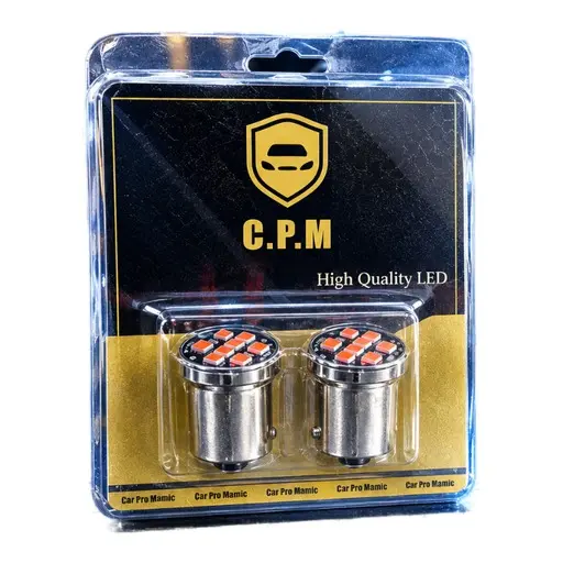 لامپ راهنما عقب CPM نارنجی دو کنتاک LED