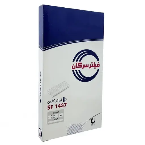 فیلتر کابین ساندرو سرکان 1437