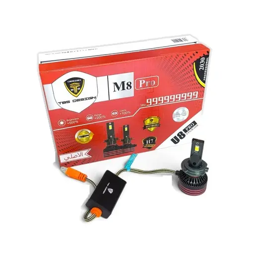 هدلایت تی بی اس M8Pro(U8 Pro) اورجینال پایه H11